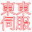 wuc656